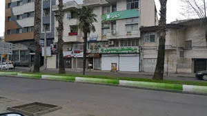 بنیاد آموزشی قلم چی