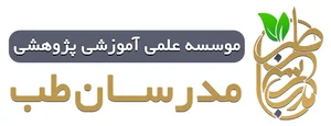 موسسه مدرسان طب مکمل