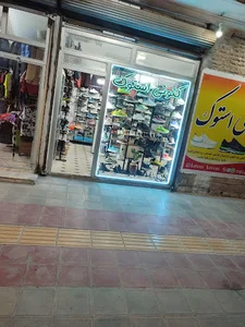 کفش استوک کیولن
