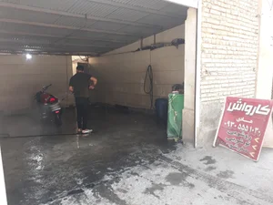کارواش هادی 2