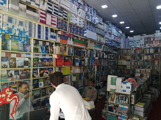انتشارات و کتابفروشی نویسا Nawisa publications & Bookstore