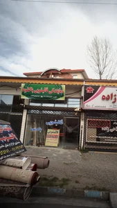کارخانه قالیشویی پاک شوما