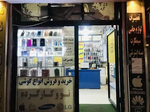 موبایل رحمانی
