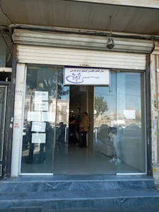 دفتر کفالت