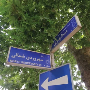 فروشگاه اینترنتی نبوی شاپ