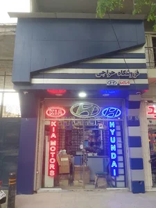 هیوندای حراجی