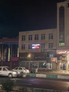 آموزشگاه موسیقی رهاب