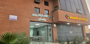 مطب دکتر نگین فروغی متخصص داخلی
