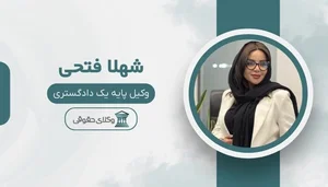 مسعود صفدر پور