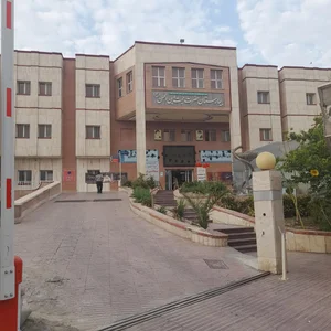 بیمارستان حضرت حجت بن الحسن 3