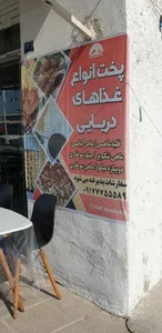 رستوران دریایی لابستر‌لند 5