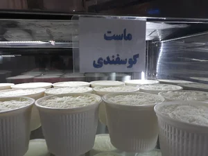 لبنيات سنتي بی بی گل