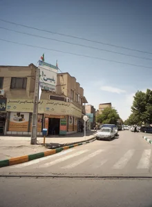 ارتباط با ایرانسل 2
