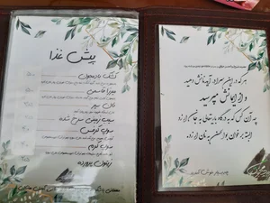کافه بید مجنون 4