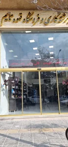 فروشگاه قهوه‌ تایم 2