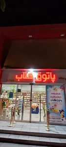 پاتوق کتاب 3