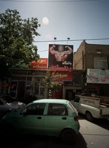 سوپر ستایش