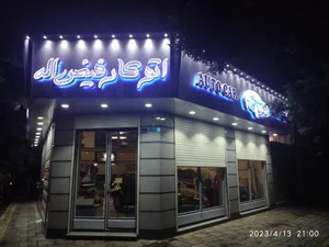 اتو کار حسین فیض اله 3
