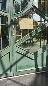بانک ملت