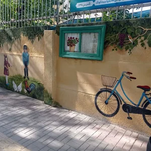 پیش دبستانی مستقل مهرطوبی