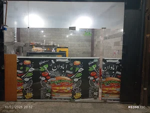 حسن آباد خیابان وصال شیرازی جنب بازار روز