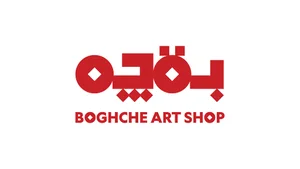 گالری هنری بقچه