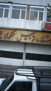 نمایشگاه اتومبیل عسگری،علیپور 2