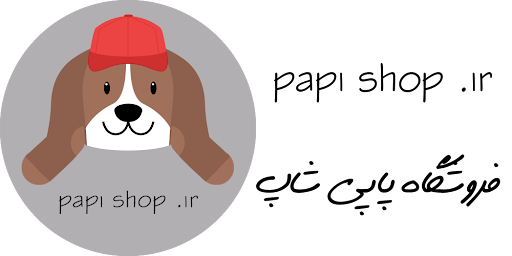 فروشگاه پاپی شاپ