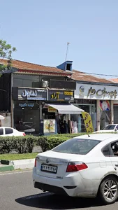 پارچه سرای آراد
