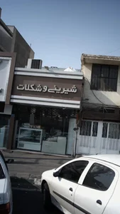 شیرینی و شکلات 4