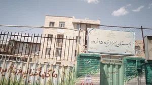 دبستان دوره دوم ابتدایی 15 خرداد
