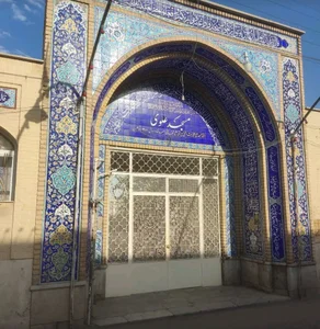 مسجد علوی 2