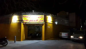 آموزشگاه رانندگی کیهان