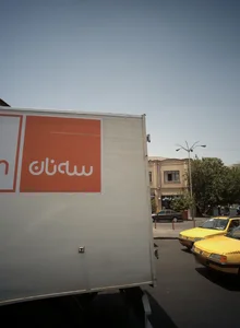 رستوران نریمانی 2