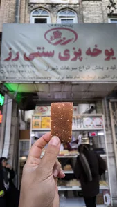 یوخه رز