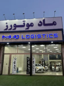 ماد موتورز