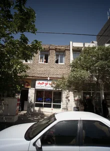 سوپر میوه 2