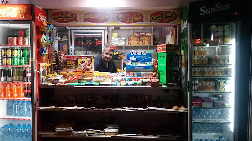 مطبوعات ظفری