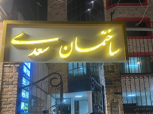 دفتر ترجمه رسمی 1612