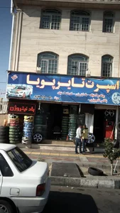 اسپرت تایر پویا 2