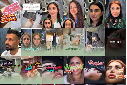 iva_beauty_center