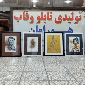 تولیدی قاب هورامان