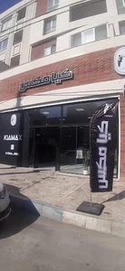 کیامکس