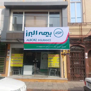 بیمه البرز ساوه۱
