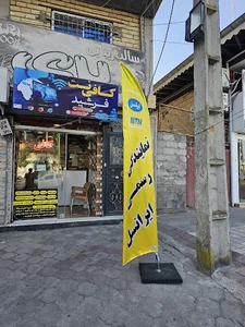 کافی نت و نماینده رسمی شرکت خدمات ارتباطی ایرانسل فرشید