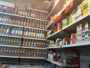 عطاری ابوریحان