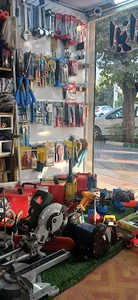 فروشگاه ابزار یراق باختر