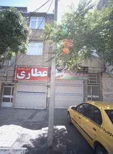مشاور املاک ایثار 2