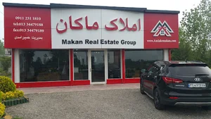 گروه ساختمانی ماکان