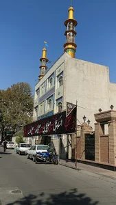 مسجد امام حسین